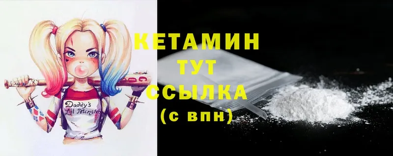 КЕТАМИН ketamine  Клин 