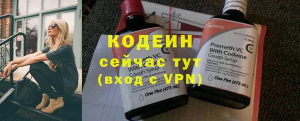 альфа пвп VHQ Бронницы