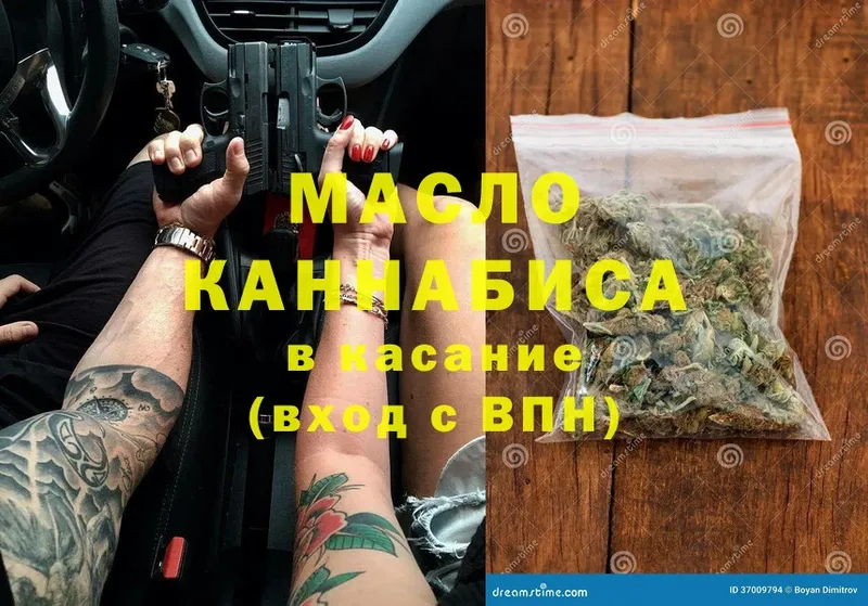 наркота  Клин  Дистиллят ТГК THC oil 